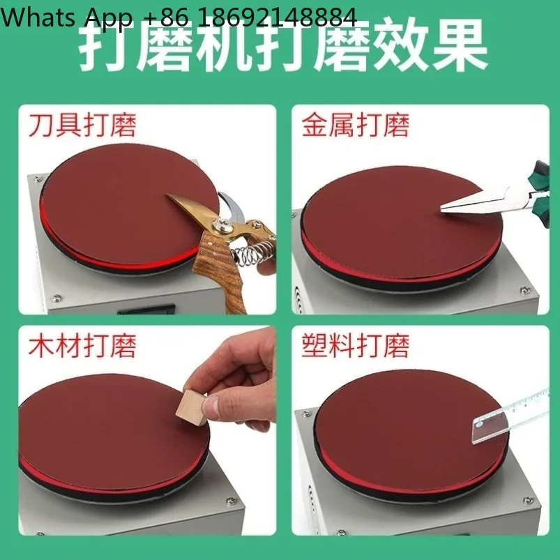 Small electric belt household DIY high-speed sand disc sharpening artifact grinding and polishing machine