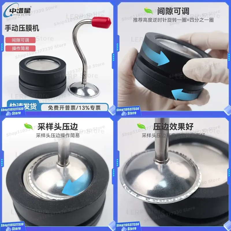 Hot Medium Spectrum Star Manual Film Press 47mm Quartz Fiber Filter Glass Fiber Filter Sampling Head Film Press