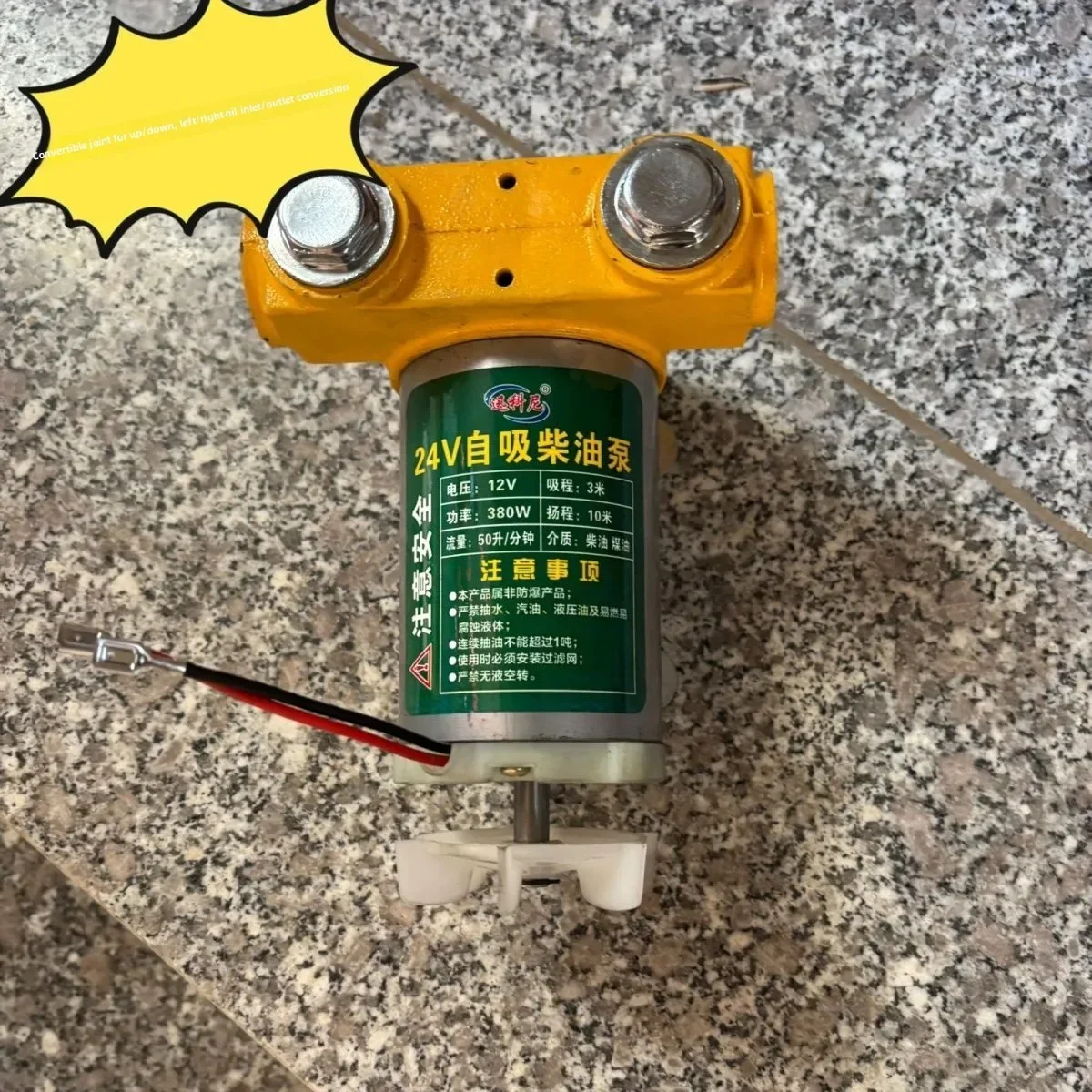 

Durable Suction Pump High Power Electric 12V24 Volt Self-priming Pump Vehicle Pumping Artifact Positive and Negative