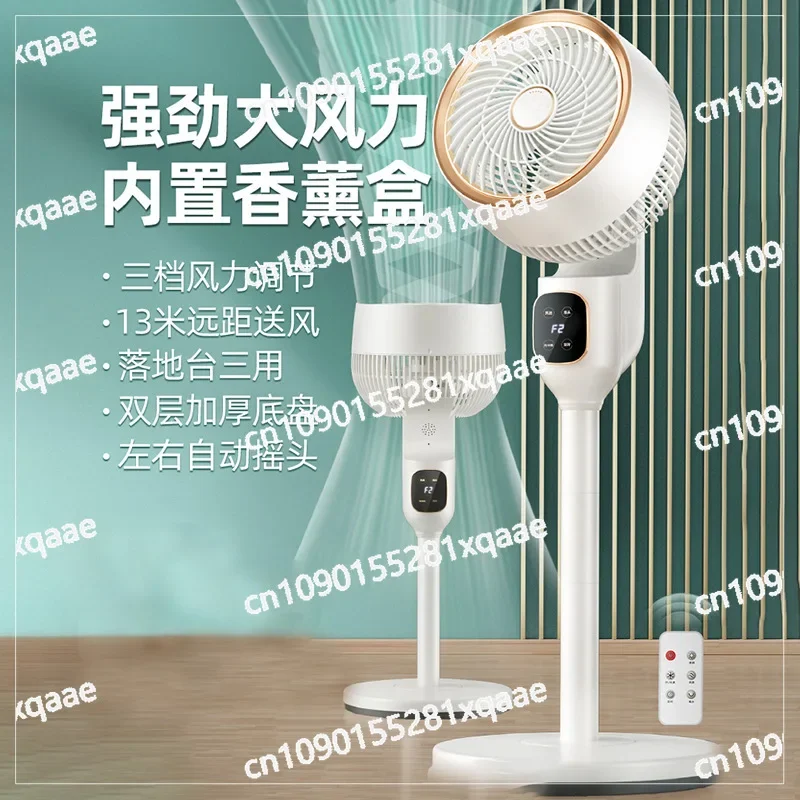 

2024 new circulating fan table dual-purpose household fan powerful turbine heightened household fan floor