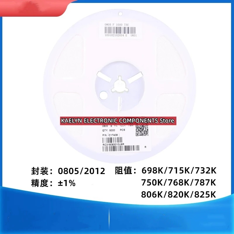 5000pcs 0805 1% SMD 125mW resistor 47K/100K/8.2K/9.1K/26.1K/27K/33K/36K/140K/150K/160K/180K/200K/1.6M/1.8M2M/4.3M/4.7M/5.1M 5.6M