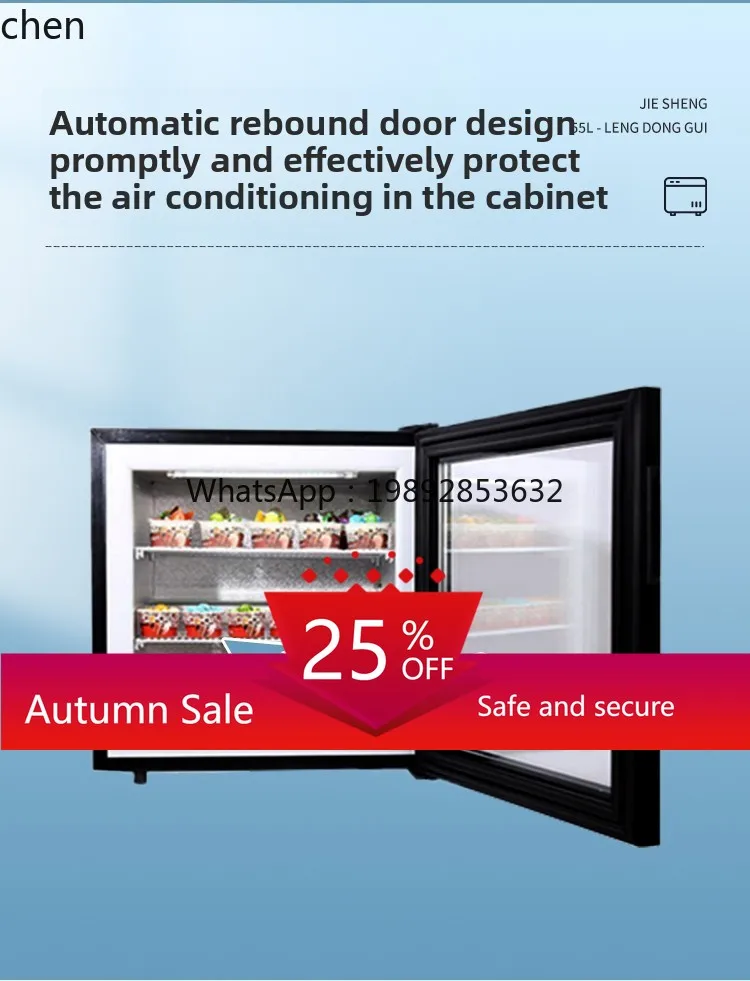 

Small refrigerator with lock ice cream display case cinema refrigerator ice cream breast milk quick-freezing freezer