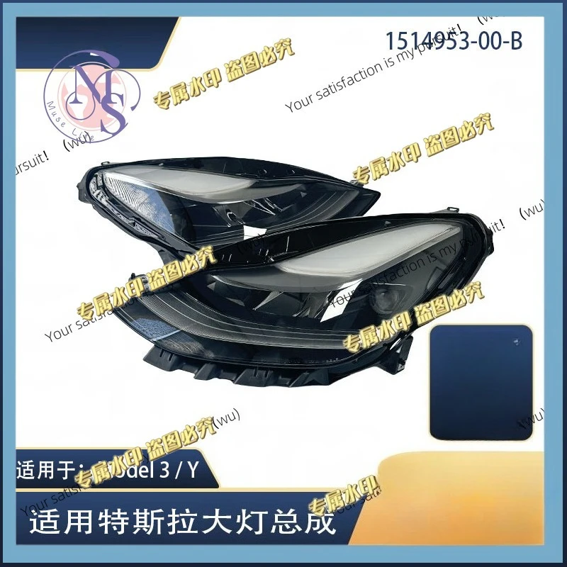 Suitable for Tesla 21-22 MODEL3/Y car headlight assembly 1514953-00-B 1514952
