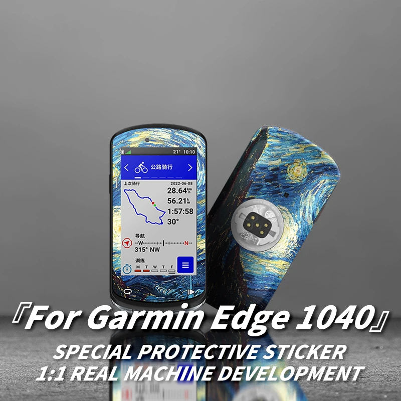 For Garmin Edge 1040 Bike GPS Touch Screen Accessories Waterproof color-changing coating decorative protection sticker