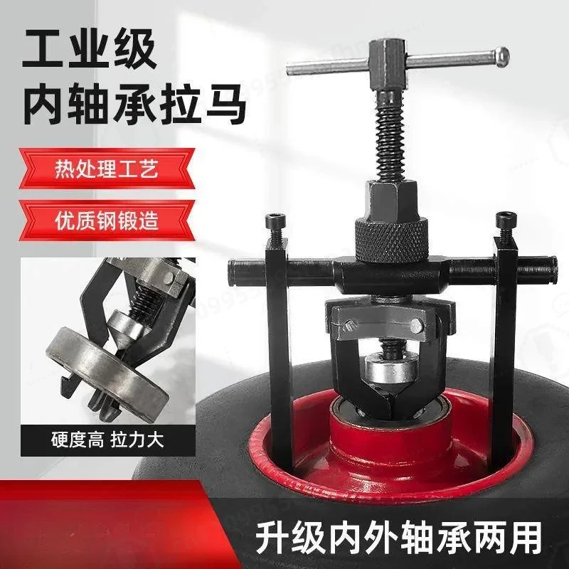 Three Jaw Puller Bearing Disassembly Tool Inner Outer Hole Separator Dial Puller Vanadium Steel Starter Removal Instrument