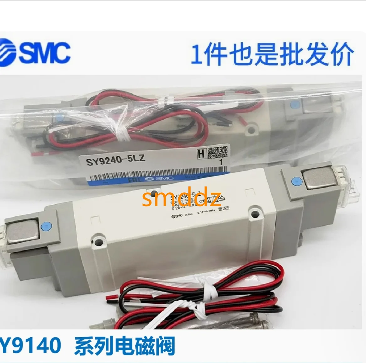 

1 piece, SY9340-5L SY9340-5LZE SY9340-5GZD SY9340-5GZ SY9340-5GD SY9340-5G SY9340-6LZD SY9340-4LZD SY9340-5DZD
