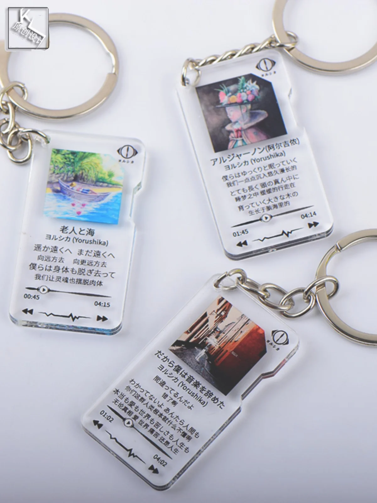 Night Deer Yorushika Lyrics N-buna Album Acrylic Japan Keychain Gift Schoolbag Pendant