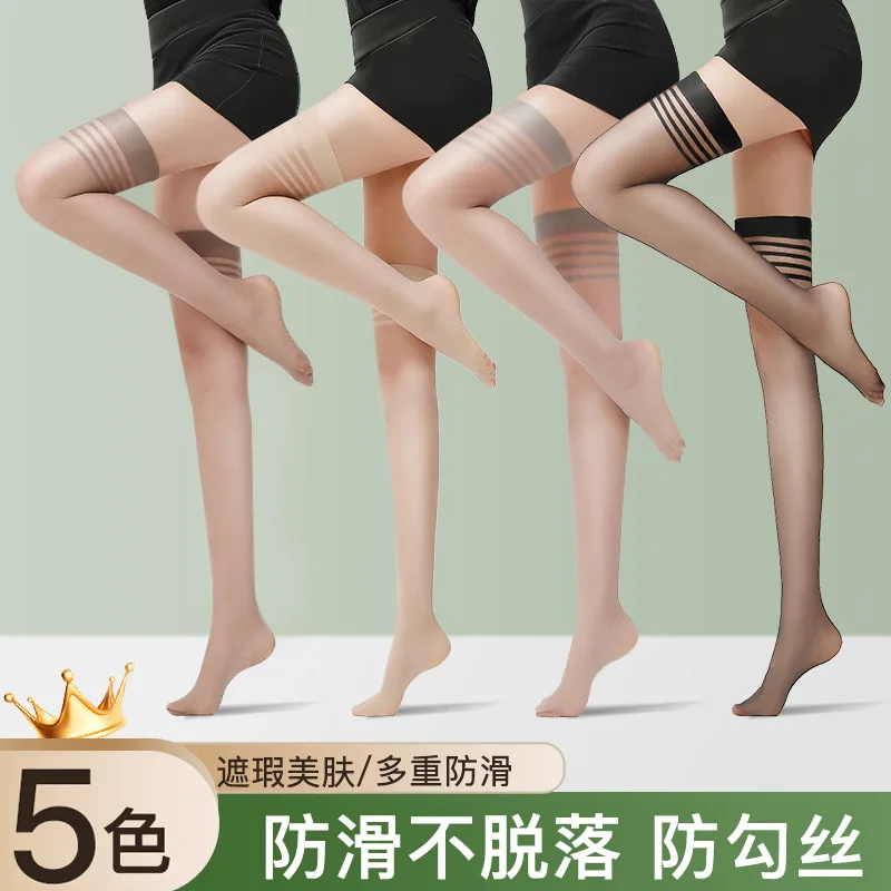 

Stockings women's anti-hook silk summer flesh-colored nude thigh stockings sexy non-slip knee stockings manufacturers wholesale