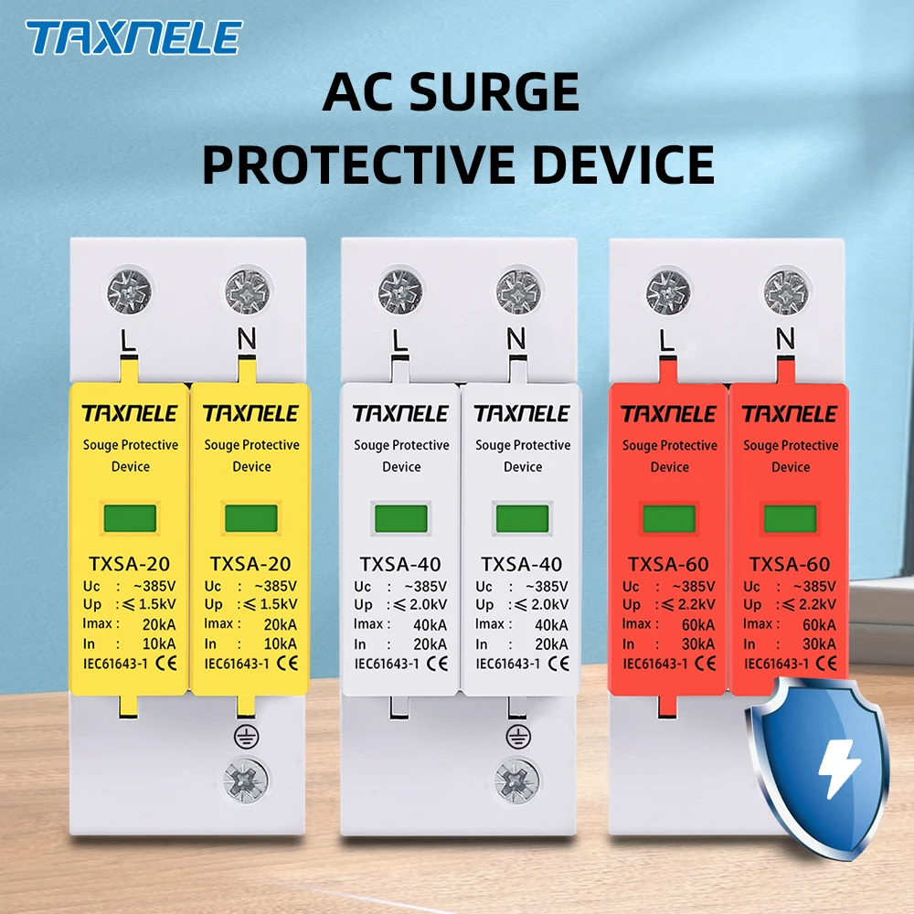 SPD 2P عرام حامي الجهد المنخفض توزيع التيار المتناوب المنزلية جهاز الحماية من الصعق وحدة LBO 20KA 40KA 60KA