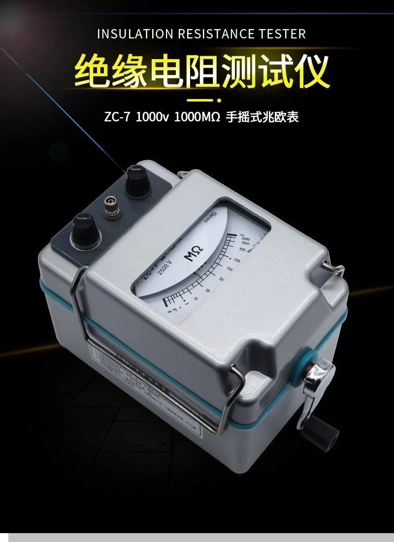 Hand-Cranked Megohmmeter ZC-7 for High Voltage Insulation Testing, 1000V/2500V/5000V for Cables and Transformers