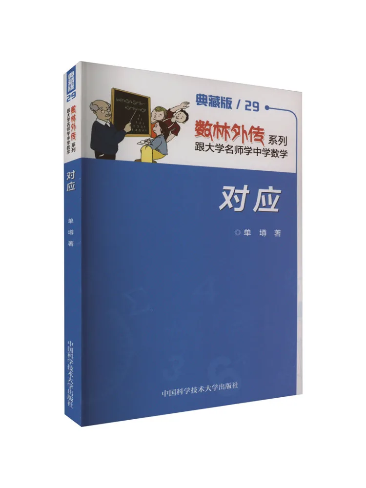 

Книга-Winshare соответствует коллекционному изданию 29