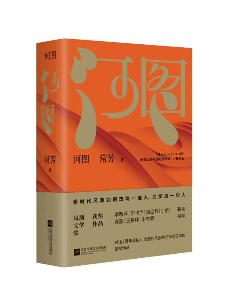 

Book-Winshare River Picture