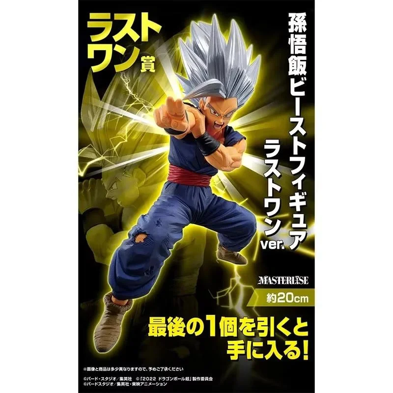 

В наличии: 100% Оригинальная фигурка Bandai Ichiban Kuji Dragon Ball Son Gohan, модель персонажа аниме, абсолютно новая, в коробке.