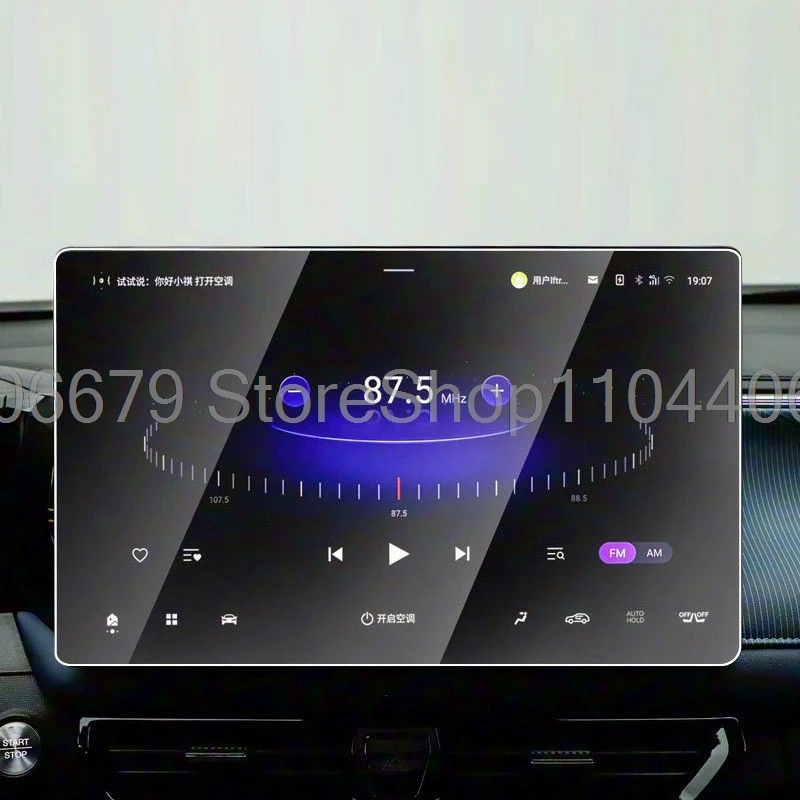 For GAC Emzoom 2026 14.6inch Car infotainment GPS navigation Tempered glass Screen protector anti-scratch Accessories - view 6