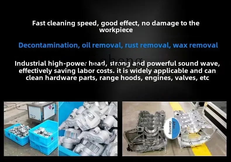 TQH ultrasonic cleaning machine industrial high power degreasing and rust removal commercial ultrasonic cleaning machine