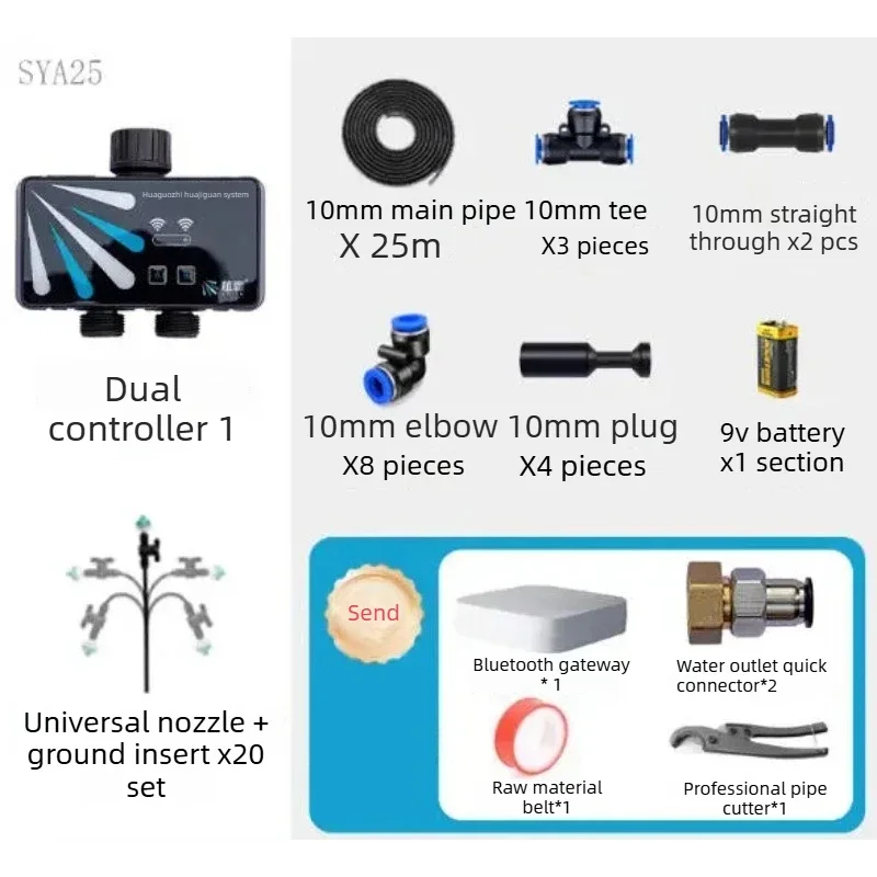 Villa garden automatic flower watering device, balcony terrace mobile phone smart watering device, regular watering equipment