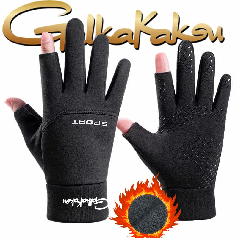 Men's Winter Keep Warm Fishing Gloves Riding Driving Leaking Two-finger Gloves Cashmere Outdoor Sports Stretch  Anti-slip Gloves