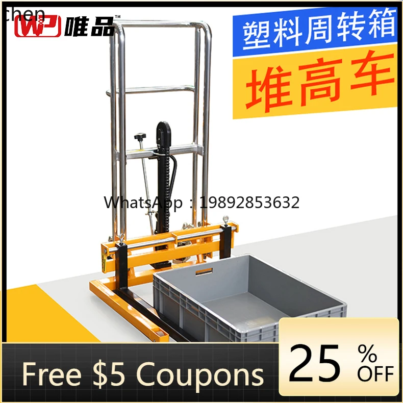 D4-2 pedal lift truck manual hydraulic stack truck plastic basket lift forklift truck handling