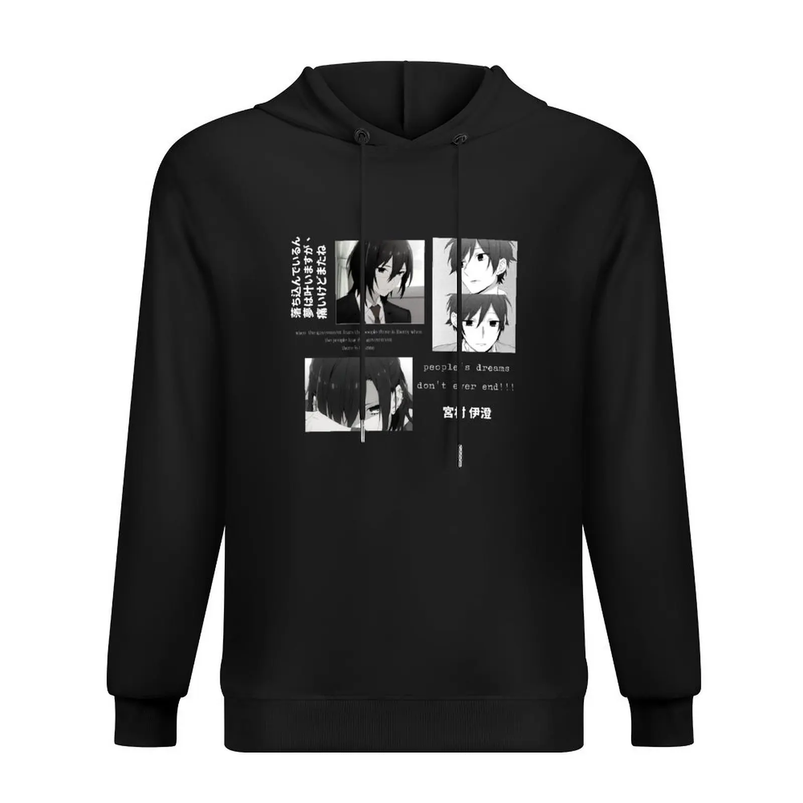 Miyamura Izumi \\ H…