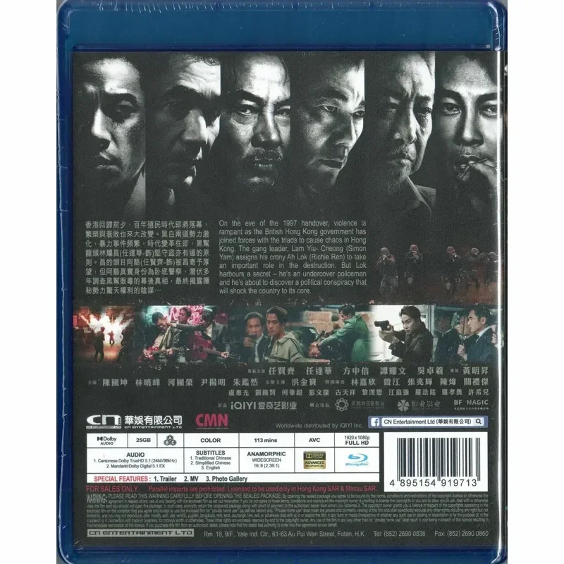 Edge Walker Brand New Hong Kong Version Blu-ray Movie Disc Original Genuine Ren Xianqi Ren Da
