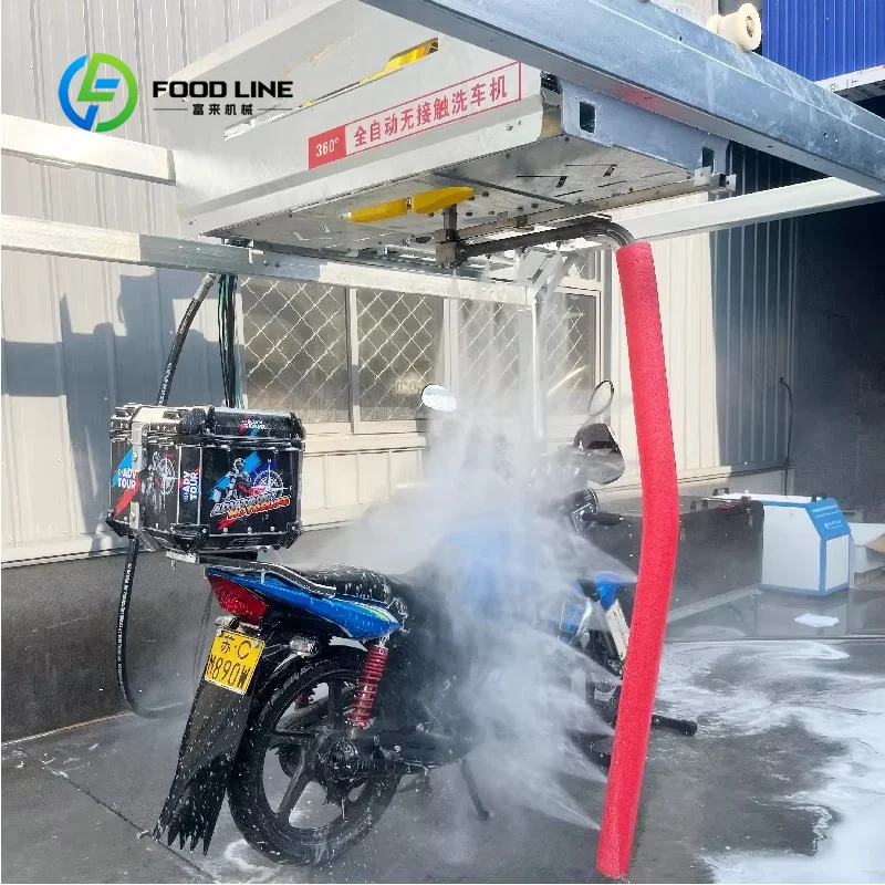 Custom brushless high pressure car wash machine multi‑vehicle washing equipment for motorcycle and car commercial washing site