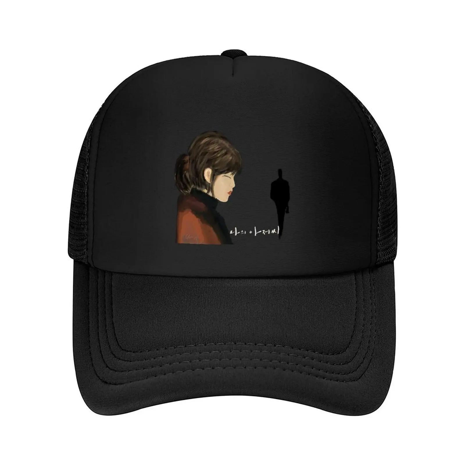 

Lee Ji An & Park Dong Hoon V2 Baseball Cap Hat men Golf Kids Hat Hat Baseball Cap Hats Man Women's