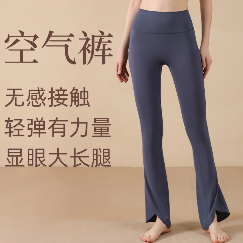 New High Waisted and Hip Lifting Sports Wide Leg Pants for Women Wearing Cloud Like Slightly Flared Pants