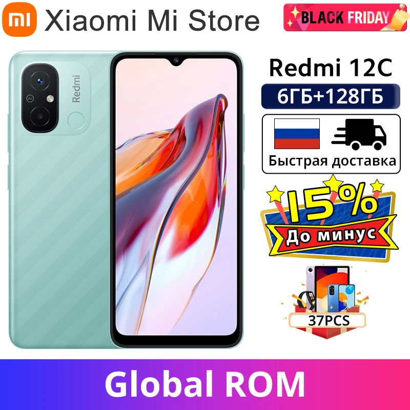 Global ROM Xiaomi Redmi 12C MTK Helio G85 Rear Fingerprint Sensor 50MP AI Camera 5000mAh Battery Smartphone 6.71 Display