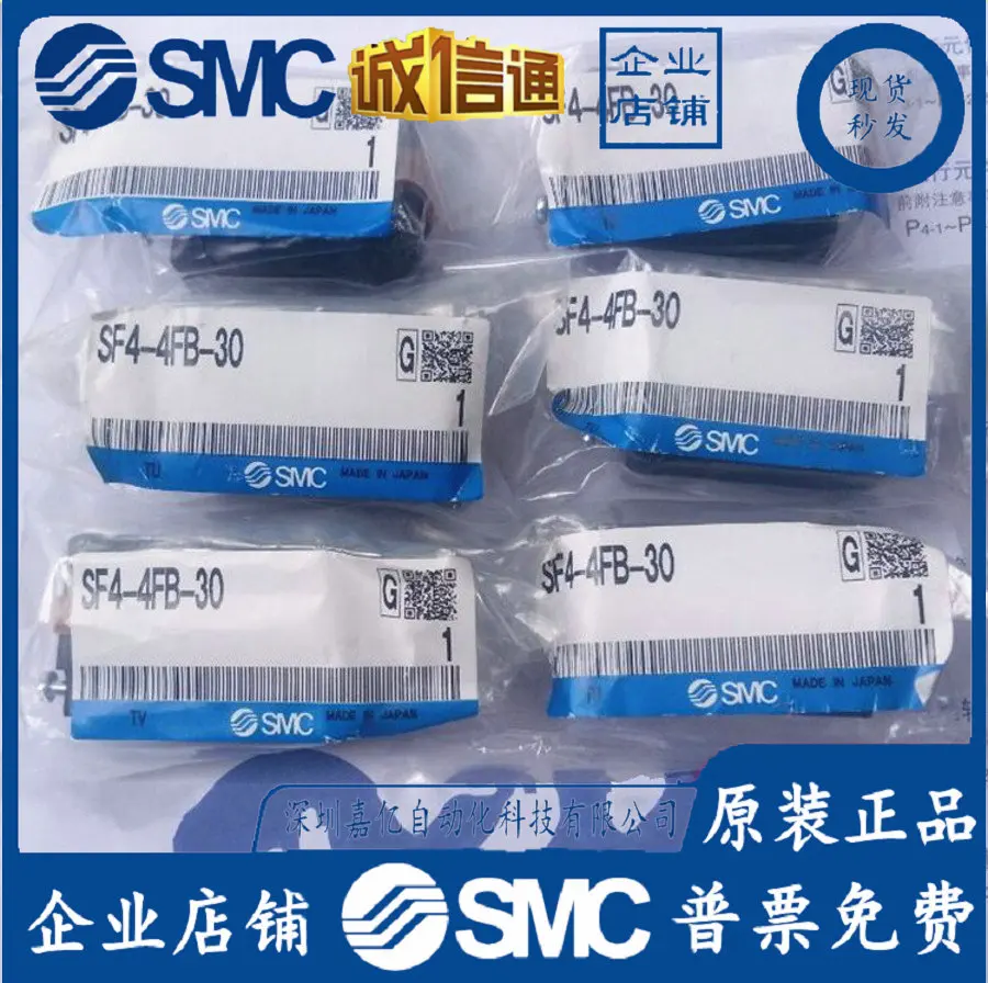 2025 VFS5310-4E, SF…