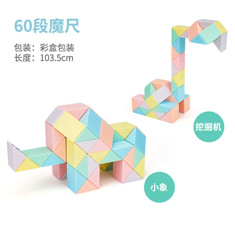 

Diansheng Magic Snake Cube 24/36/48/60/72 Sections Twist Puzzle Speed Cube Educational Toys for Children Transformable Cubes
