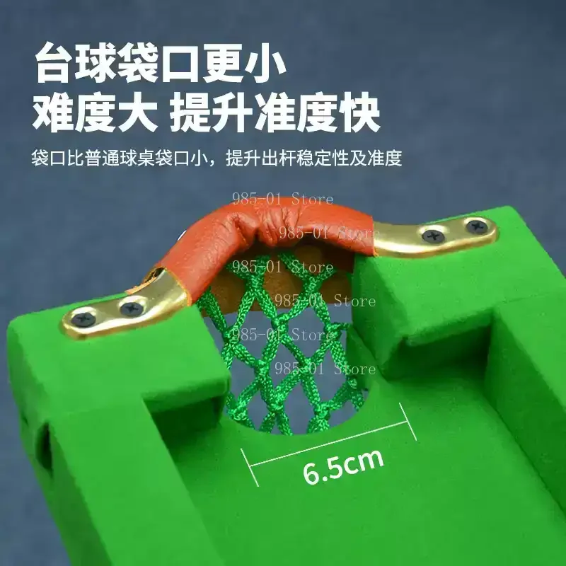 Home Training Small Snooker Table Five-point Single Hole Library Side Without Rubber Strip