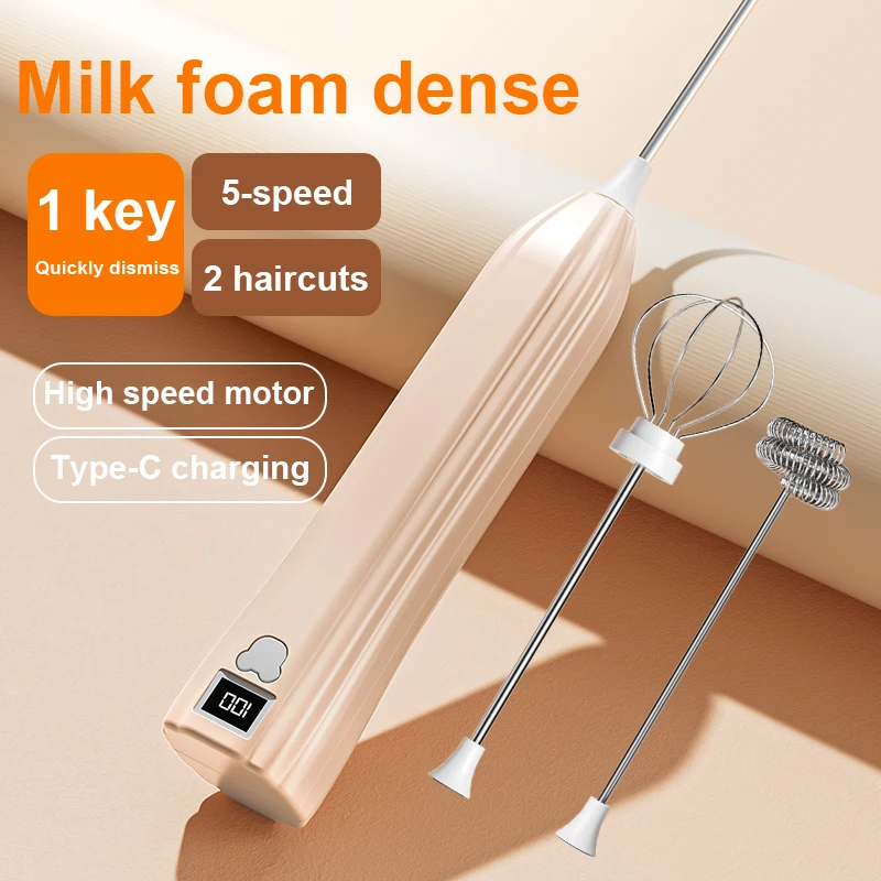 เครื่องตีไข่ไฟฟ้าไร้สายขนาดเล็ก เครื่องผสมกาแฟแบบมือถือ ชาร์จ USB ตีไข่ขาวและครีมอัตโนมัติ สำหรับทำขนมที่บ้าน