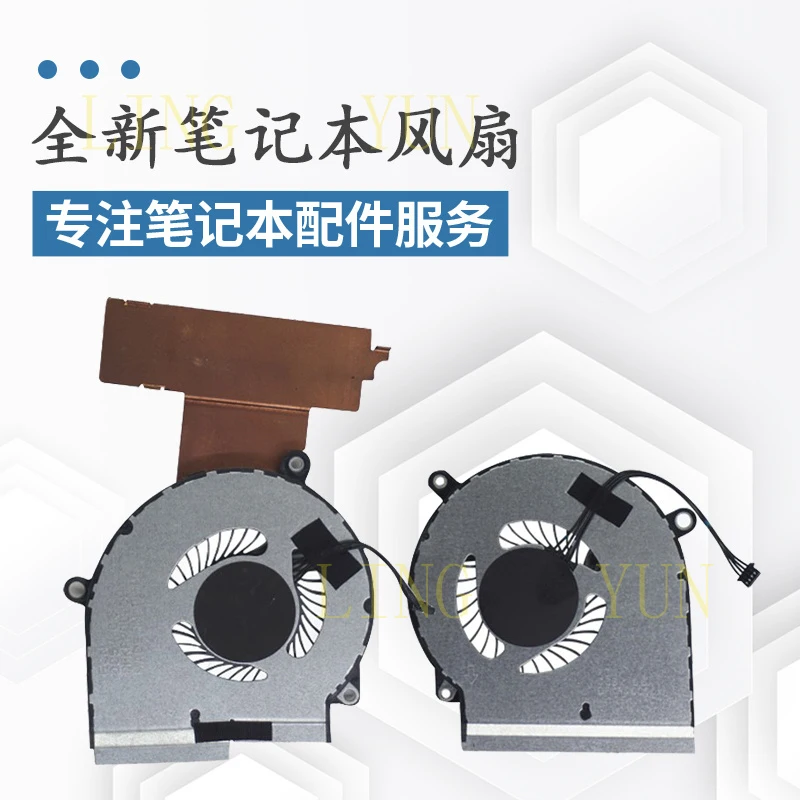 

Вентилятор для видеокарты/процессора HP TPN-Q211 15-DC Shadow Elf 4 Shadow Elf 5 pro