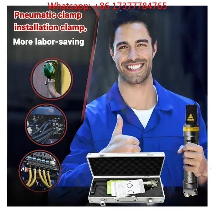 HO3000 clamping tools   Single ear clamp pneumatic installation tool