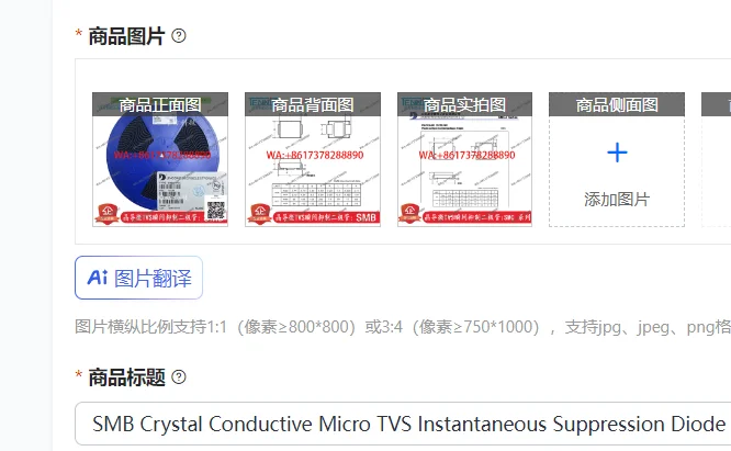 SMB Crystal Conductive Micro TVS Instantaneous Suppression Diode Protection Tube   J5.0A/CA 6A 36A 70A 100A