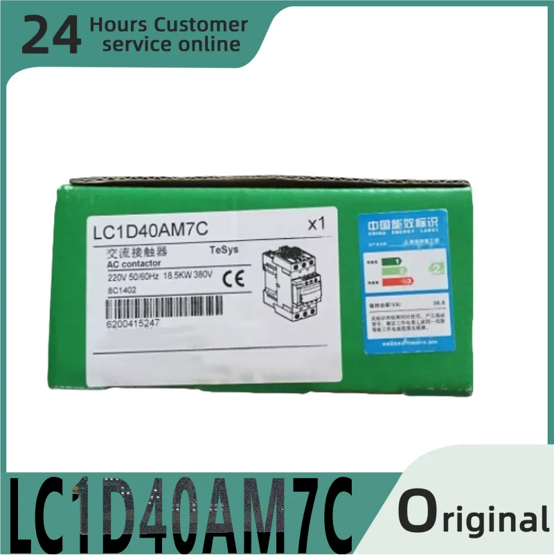 

Новый оригинальный контактор переменного тока LC1D40AM7C