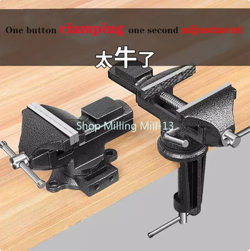 Imagem -03 - Universal Bench Vice Machine Vise Clamp Full Metal Multifunction Woodworking Ferramentas Faça Você Mesmo Table Use Modelo Atualizado 50 tipo