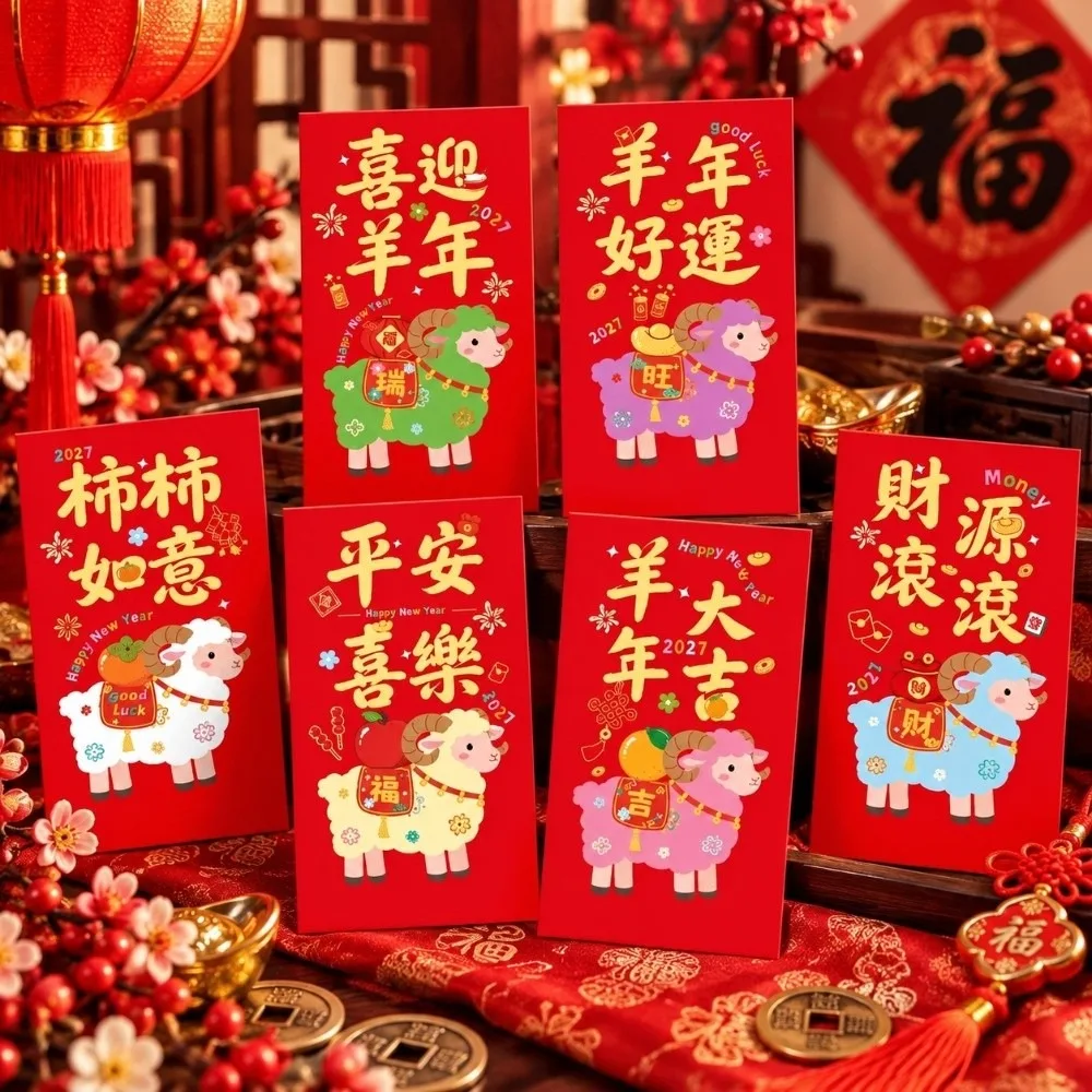 6PCS/Set Lucky Red Envelopes Gold Foil Design Chinese Style New Year Red Packets New Year Blessing 2027 Luck Money Bag