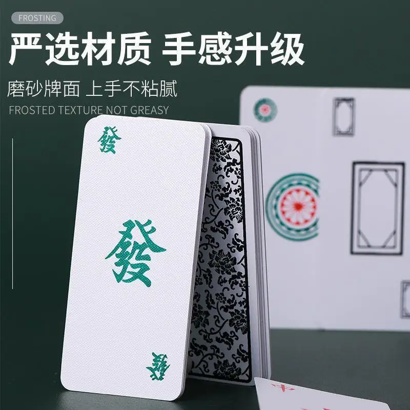Frosted Mahjong Playing Cards Waterproof Portable Travel Mahjong Card Set Wear-Resistant Recreational Table Game Cards for