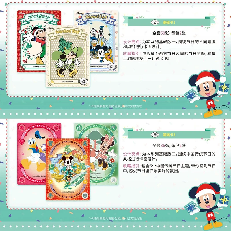 New Original KAKAWOW Joy Edition Disney Festivals Trading Cards Genuine Cartoon Art Series Trading Collection Card Children Gift