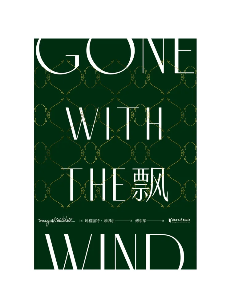 

Книга-квест "Плавающий островок Winshare"