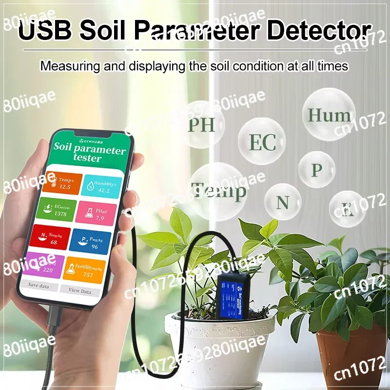 USB Type-C Phone 8 in 1 Moisture NPK EC Tester Soil pH Sensor