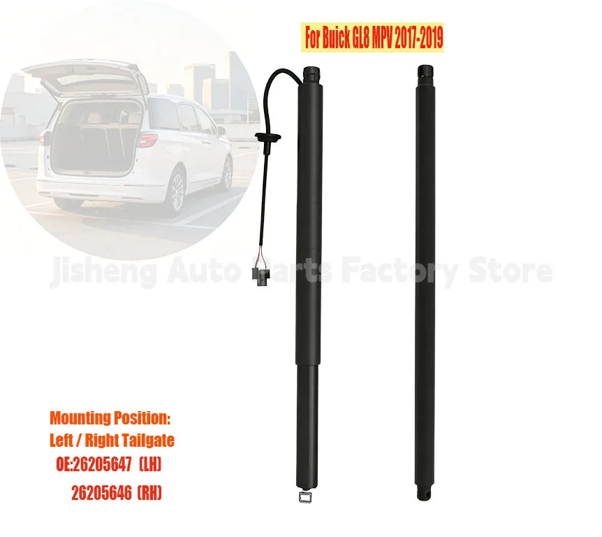 Electric Tailgate Strut Fit Buick GL8 2017-2019 OE 26205647 26205646 Replacement Auto Spare Parts