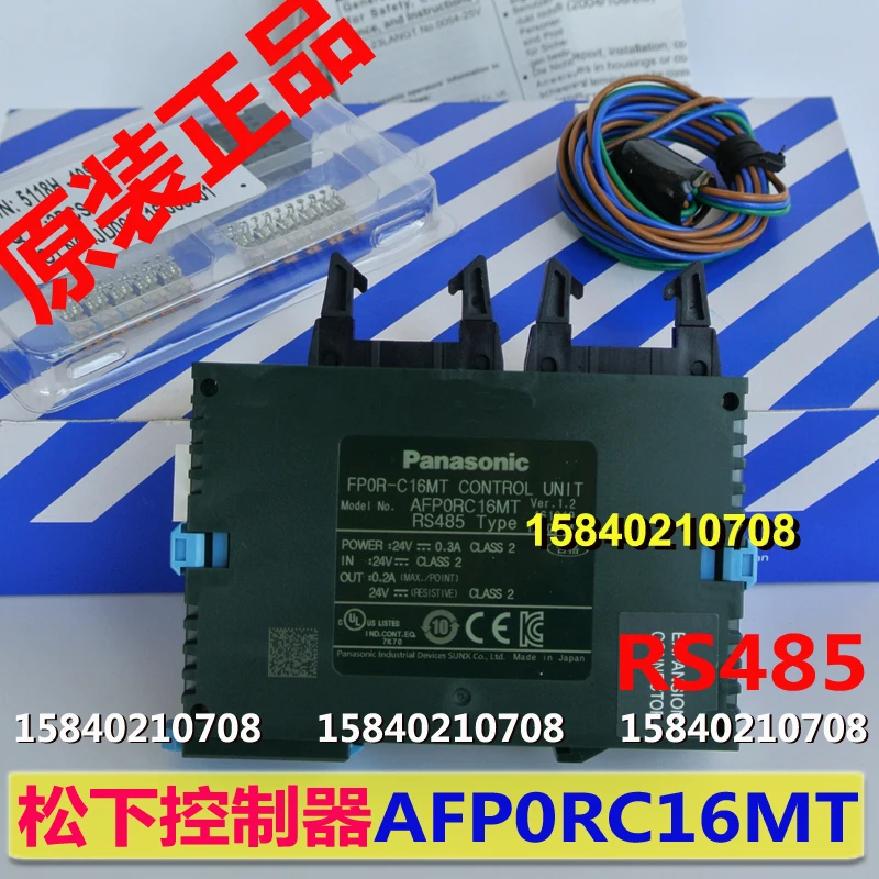 

Panasonic controller AFP0RC16MT (FP0R-C16MT) supports the new original RS485.