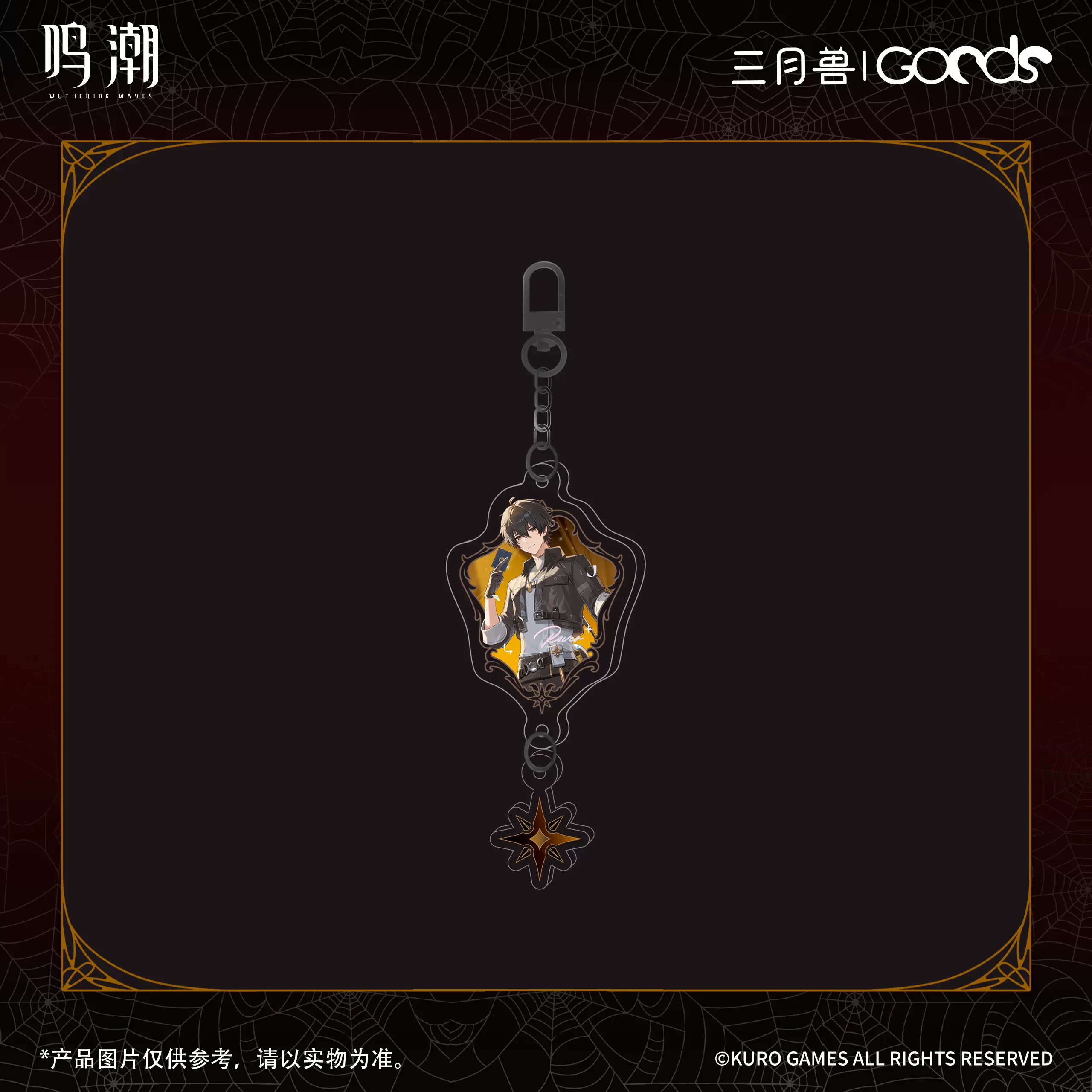 Official Wuthering Waves Cosplay Cartoon characters from video games Phrolova Rover Acrylic pendants Halloween presents