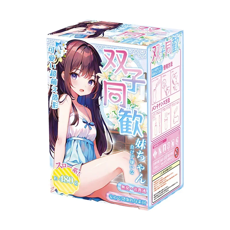 Giappone Sorelle Seni vaginali Canali ano Giocattoli realistici del sesso per uomo Masturbatori Masturbazione vaginale artificiale Anime 18