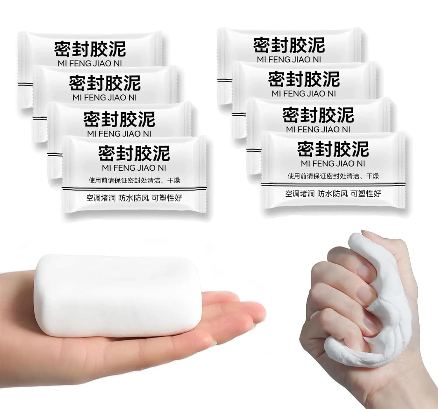 5/10Pcs White Seal Putty Waterproof Duct Seal Repair Sealing