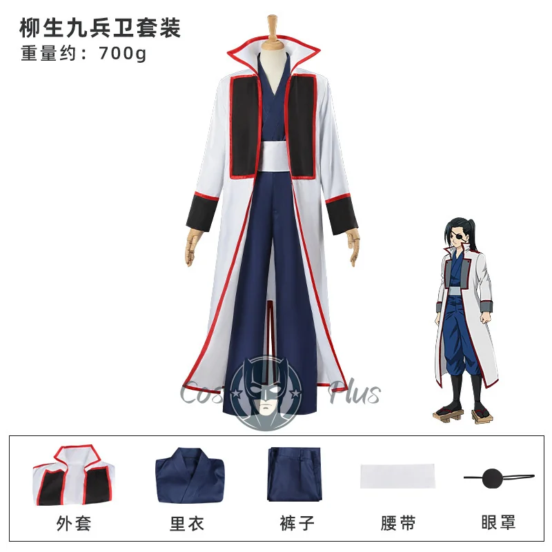 

Anime Gintama Yagyuu Kyuubee Cosplay Costume Cool Robe Jacket Pants Eye Mask Suits Uniforms Halloween Party Role Play Clothing