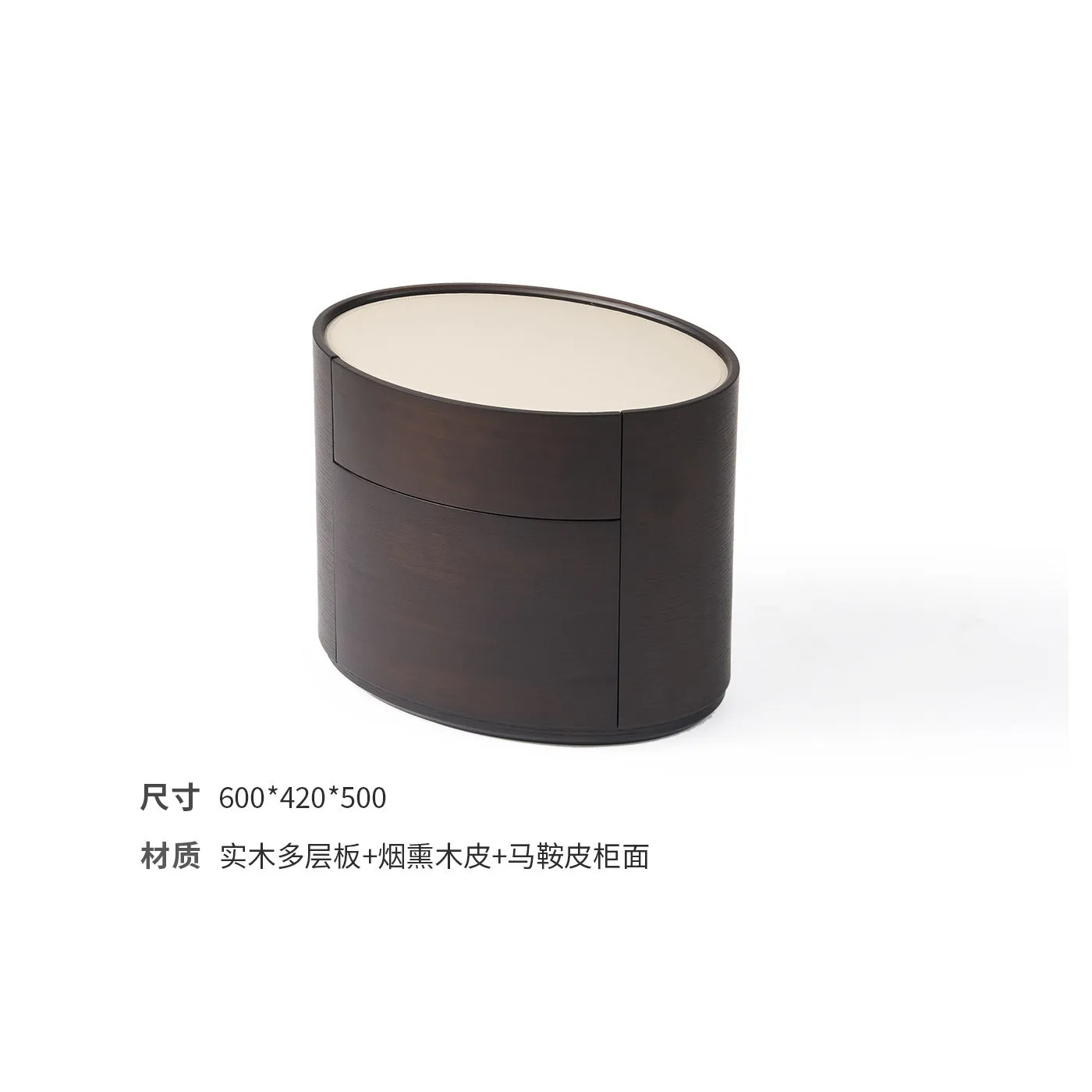 Solid wood bedside table Italian saddle leather smoked wood color oval household round storage cabinet