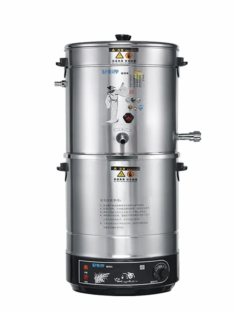 Brewing Machine Small Household Stainless Steel